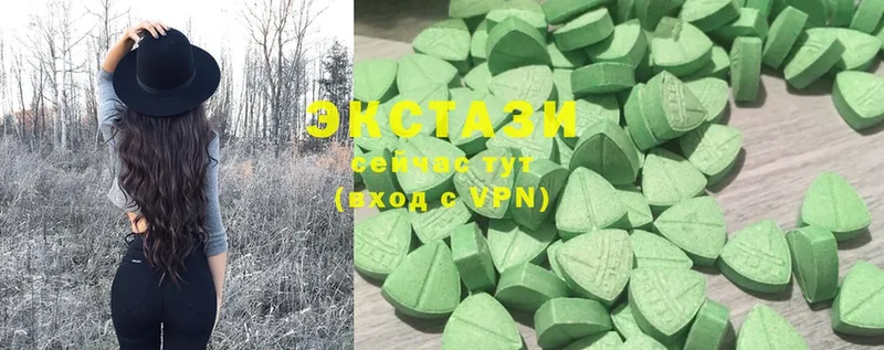 Ecstasy 280 MDMA  shop наркотические препараты  Полевской  закладки 